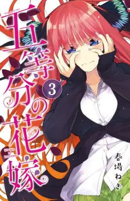 Az Ötös ikrek 3 - The Quintessential Quintuplets 3