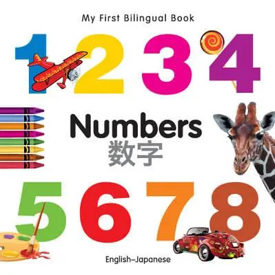 Az első kétnyelvű könyvem - számok (angol-japán) - My First Bilingual Book-Numbers (English-Japanese)