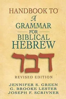 A bibliai héber nyelvtan kézikönyve - Handbook to a Grammar for Biblical Hebrew