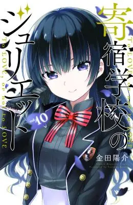 Juliet bentlakásos iskola 10 - Boarding School Juliet 10