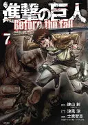 Útok na Titána: Před pádem, 9. díl - Attack on Titan: Before the Fall, Volume 9