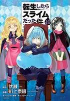 Az az alkalom, amikor Slime-ként reinkarnálódtam 10 - That Time I Got Reincarnated as a Slime 10