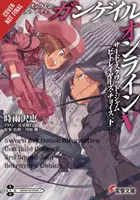 Sword Art Online Alternative Gun Gale Online, Vol. 5 (Light Novel): 3rd Squad Jam: Betrayers' Choice: Finish