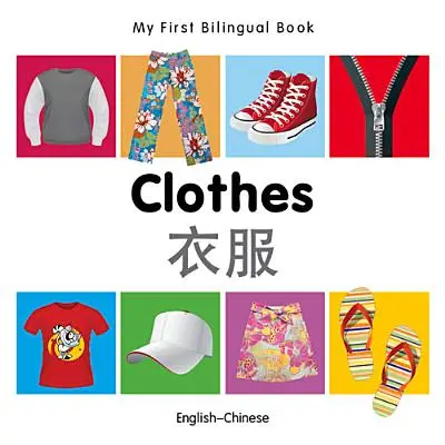 Az első kétnyelvű könyvem - Ruhák (angol-kínai) - My First Bilingual Book-Clothes (English-Chinese)