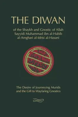 A Diwan: Shaykh Muhammad ibn al-Habib: Shaykh Muhammad ibn al-Habib - The Diwan: of Shaykh Muhammad ibn al-Habib