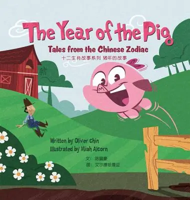 A disznó éve: Mesék a kínai állatövből - The Year of the Pig: Tales from the Chinese Zodiac