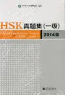 A HSK hivatalos vizsgafeladatai - 1. szint 2014-es kiadás - Official Examination Papers of HSK - Level 1  2014 Edition