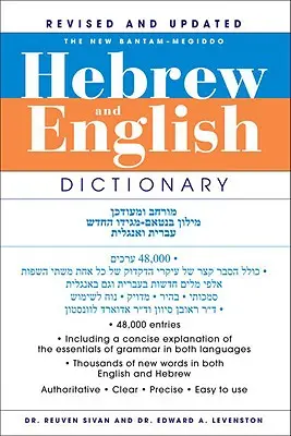 Az új Bantam-Megiddo héber és angol szótár, átdolgozott kiadásban - The New Bantam-Megiddo Hebrew & English Dictionary, Revised