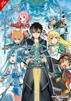 Sword Art Online Calibur