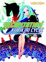 Lefejezés: Kubikiri Cycle - Decapitation: Kubikiri Cycle