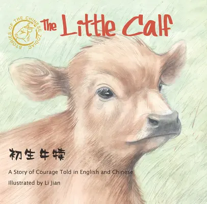 Kisborjú - A bátorság története angolul és kínaiul (A kínai zodiákus történetei) - Little Calf - A Story of Courage Told in English and Chinese (Stories of the Chinese Zodiac)