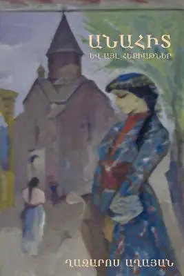 Anahit és más mesék / (örmény kiadás) - Anahit and Other Fairy Tales / (Armenian Edition)