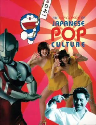 A japán popkultúra enciklopédiája - The Encyclopedia of Japanese Pop Culture