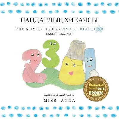 Számtörténet 1 SАНДАРДЫҢ ХИКАЯСЫ: A kis könyv egy Engli - Number Story 1 САНДАРДЫҢ ХИКАЯСЫ: Small Book One Engli