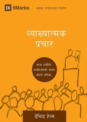 Expositional Preaching (Nepáli): How We Speak God's Word Today (Hogyan beszéljük Isten Igéjét ma) - Expositional Preaching (Nepali): How We Speak God's Word Today