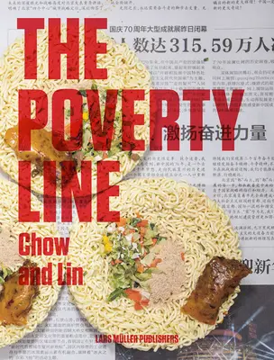 Stefen Chow & Huiyi Lin: A szegénységi határ - Stefen Chow & Huiyi Lin: The Poverty Line