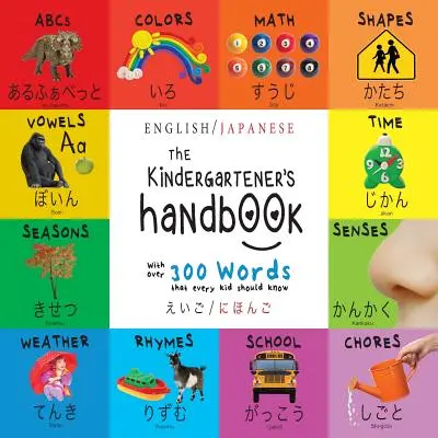 Az óvodások kézikönyve: Kétnyelvű (angol / japán) (えいご / にほんご) ABC, magánhangzók, matematika, alakzatok) - The Kindergartener's Handbook: Bilingual (English / Japanese) (えいご / にほんご) ABC's, Vowels, Math, Shap