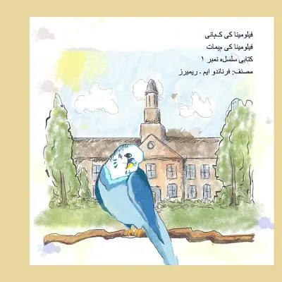 Filomena története (Urdu kiadás) - The Story of Filomena (Urdu Edition)