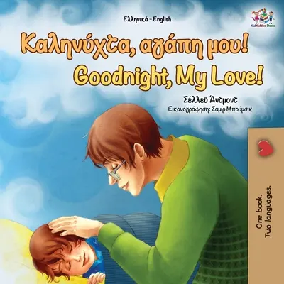 Jó éjt, szerelmem! (Görög angol angol kétnyelvű könyv) - Goodnight, My Love! (Greek English Bilingual Book)