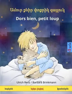 Amur K'Nir P'Vok'rik Gayluk - Dors Bien, Petit Loup. Kétnyelvű gyermekkönyv (örmény - francia) - Amur K'Nir P'Vok'rik Gayluk - Dors Bien, Petit Loup. Bilingual Children's Book (Armenian - French)