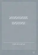 Alvás az erdőben: Történetek és versek - Sleeping in the Forest: Stories and Poems