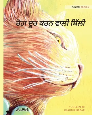 ਰੋਗ ਦੂਰ ਕਰਨ ਵਾਲੀ ਬਿੱਲੀ: Punjabi Edition of