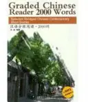 Graded Chinese Reader 2000 Words - Selected Abridged Chinese Contemporary Short Stories (Válogatott rövidített kínai kortárs novellák) - Graded Chinese Reader 2000 Words - Selected Abridged Chinese Contemporary Short Stories