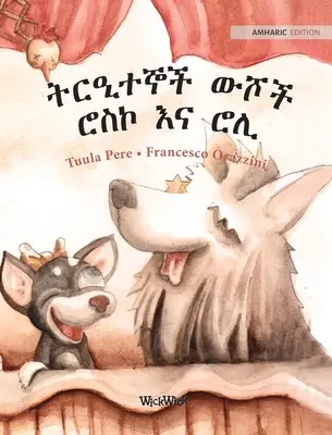 ትርዒተኞች ውሾች ሮስኮ እና ሮሊ: Amharic Edition of Circus Dogs R