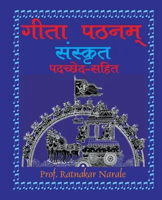 Gita Pathanam szanszkrit, padachheddel - Gita Pathanam Sanskrit, with Padachhed