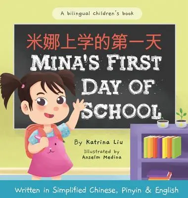 Mina első napja az iskolában (Kétnyelvű kínai Pinyinnel és angolul - egyszerűsített kínai változat): A Dual Language Children's Book - Mina's First Day of School (Bilingual Chinese with Pinyin and English - Simplified Chinese Version): A Dual Language Children's Book