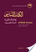 Al-Kitab Al-Asasi: Fi Ta'lim Al-Lugha Al-'Arabiya Li-Ghayr Al-Natiqin Biha. 3. kötet - Al-Kitab Al-Asasi: Fi Ta'lim Al-Lugha Al-'Arabiya Li-Ghayr Al-Natiqin Biha. Volume 3