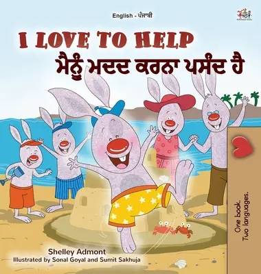 I Love to Help (Angol pandzsábi kétnyelvű gyerekkönyv - Gurmukhi) - I Love to Help (English Punjabi Bilingual Children's Book - Gurmukhi)