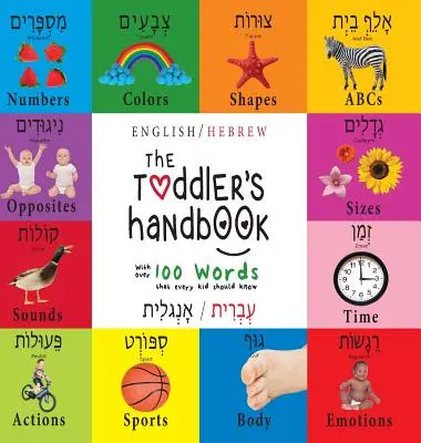 A kisgyermek kézikönyve: Kétnyelvű (angol/héber) (עְבְרִית/אָנְ - The Toddler's Handbook: Bilingual (English / Hebrew) (עְבְרִית/אָנְ