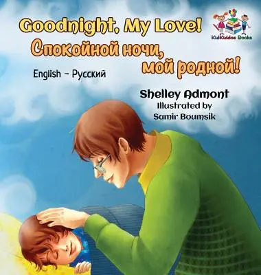 Jó éjszakát, szerelmem! (angol-orosz kétnyelvű könyv) - Goodnight, My Love! (English Russian Bilingual Book)