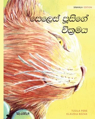 A gyógyító macska (szingaléz nyelven): A gyógyító macska szingaléz nyelvű kiadása - The Healer Cat (Sinhala): Sinhala Edition of The Healer Cat