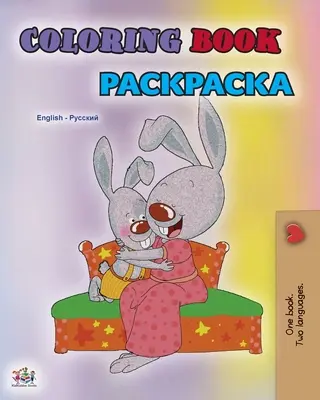 Színezőkönyv #1 (angol-orosz kétnyelvű kiadás): Nyelvtanulási színező és foglalkoztató könyv - Coloring book #1 (English Russian Bilingual edition): Language learning colouring and activity book