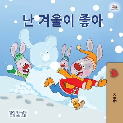 I Love Winter (Koreai gyermekkönyv) - I Love Winter (Korean Children's Book)