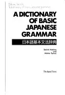 Dict of Basic Japanese Grammar (Japán nyelvtan) - Dict of Basic Japanese Grammar