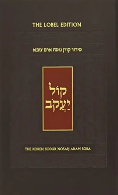 A Koren Kol Yaakob Siddur, Sepharadim - The Koren Kol Yaakob Siddur, Sepharadim