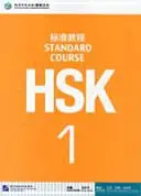 HSK Standard Course 1 - Tankönyv - HSK Standard Course 1 - Textbook