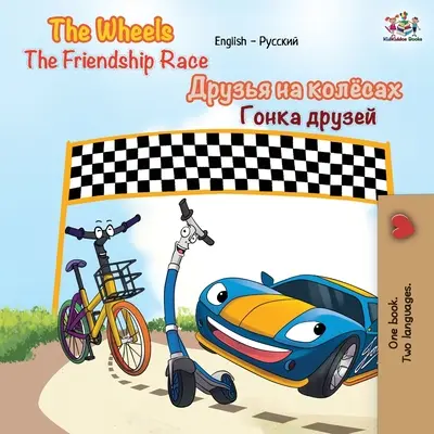 The Wheels The Friendship Race: Angol-orosz kétnyelvű könyv - The Wheels The Friendship Race: English Russian Bilingual Book