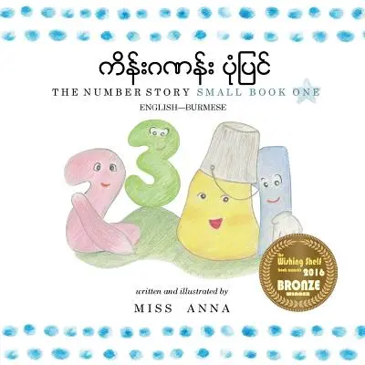 The Number Story 1 Burmese: Small Book One angol-burmai kiskönyv - The Number Story 1 Burmese: Small Book One English-Burmese