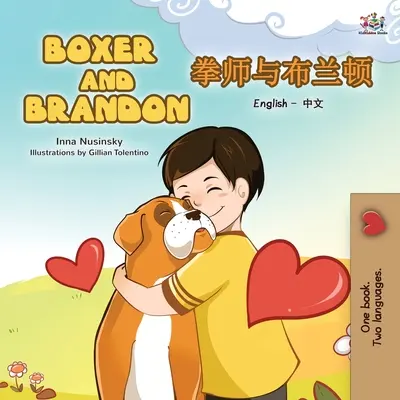 Boxer és Brandon (angol-kínai kétnyelvű gyermekkönyv): Egyszerűsített mandarin - Boxer and Brandon (English Chinese Bilingual Children's Book): Mandarin Simplified