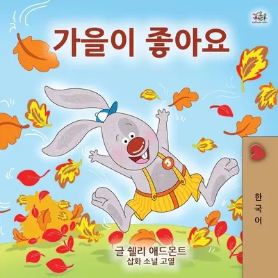 I Love Autumn (koreai gyerekkönyv) - I Love Autumn (Korean Children's Book)