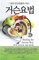 Gyógyítás a Gerson-féle módon - koreai kiadás - Healing The Gerson Way - Korean Edition