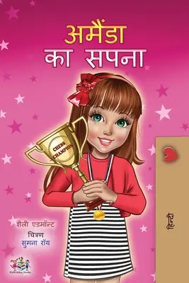 Amanda álma (Hindi nyelvű gyermekkönyv) - Amanda's Dream (Hindi Children's Book)