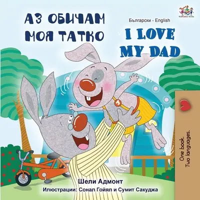 I Love My Dad (bolgár angol kétnyelvű könyv) - I Love My Dad (Bulgarian English Bilingual Book)