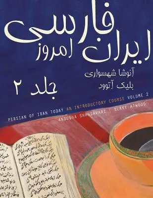 Irán mai perzsa nyelve, 2. kötet - Persian of Iran Today, Volume 2