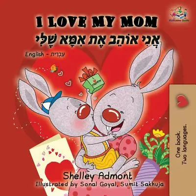 Szeretem az anyukámat: Angol Héber Kétnyelvű Könyv - I Love My Mom: English Hebrew Bilingual Book