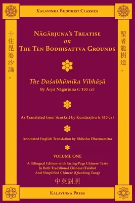 Nagarjuna értekezése a tíz bódhiszattva-alapról (kétnyelvű) - Első kötet: A Dasabhumika vibhasza - Nagarjuna's Treatise on the Ten Bodhisattva Grounds (Bilingual) - Volume One: The Dasabhumika Vibhasa